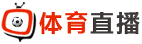 足球直播-足球高清在线视频直播|雨燕直播高清雨燕足球在线直播|24直播免费足球直播 - 足球直播